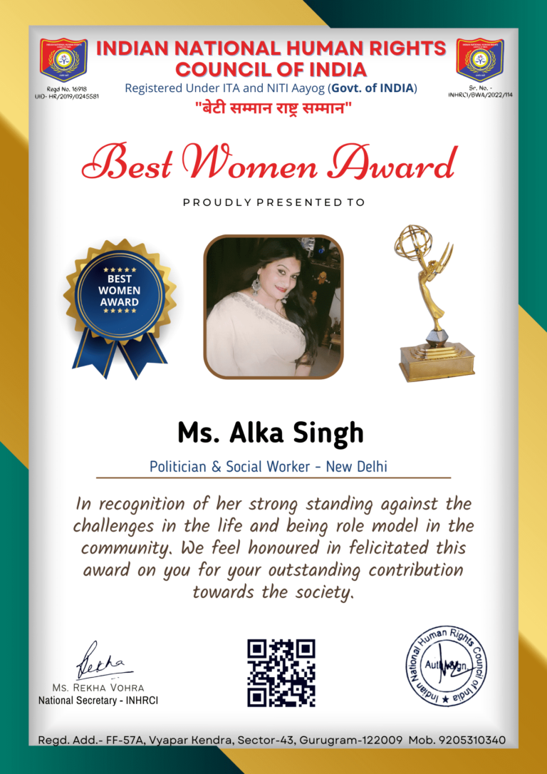 Ms. Alka Singh