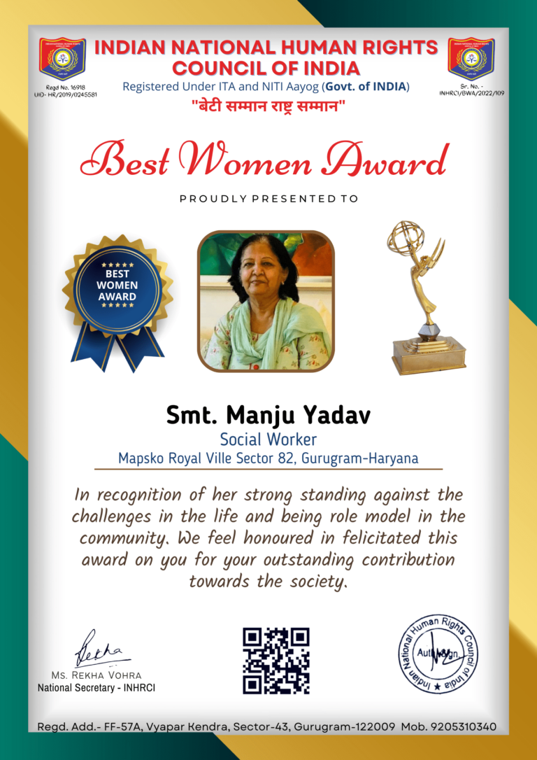 Smt. Manju Yadav ji